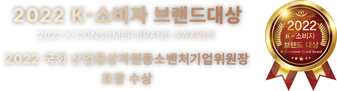 대한민국 최고브랜드대상 큐브상조