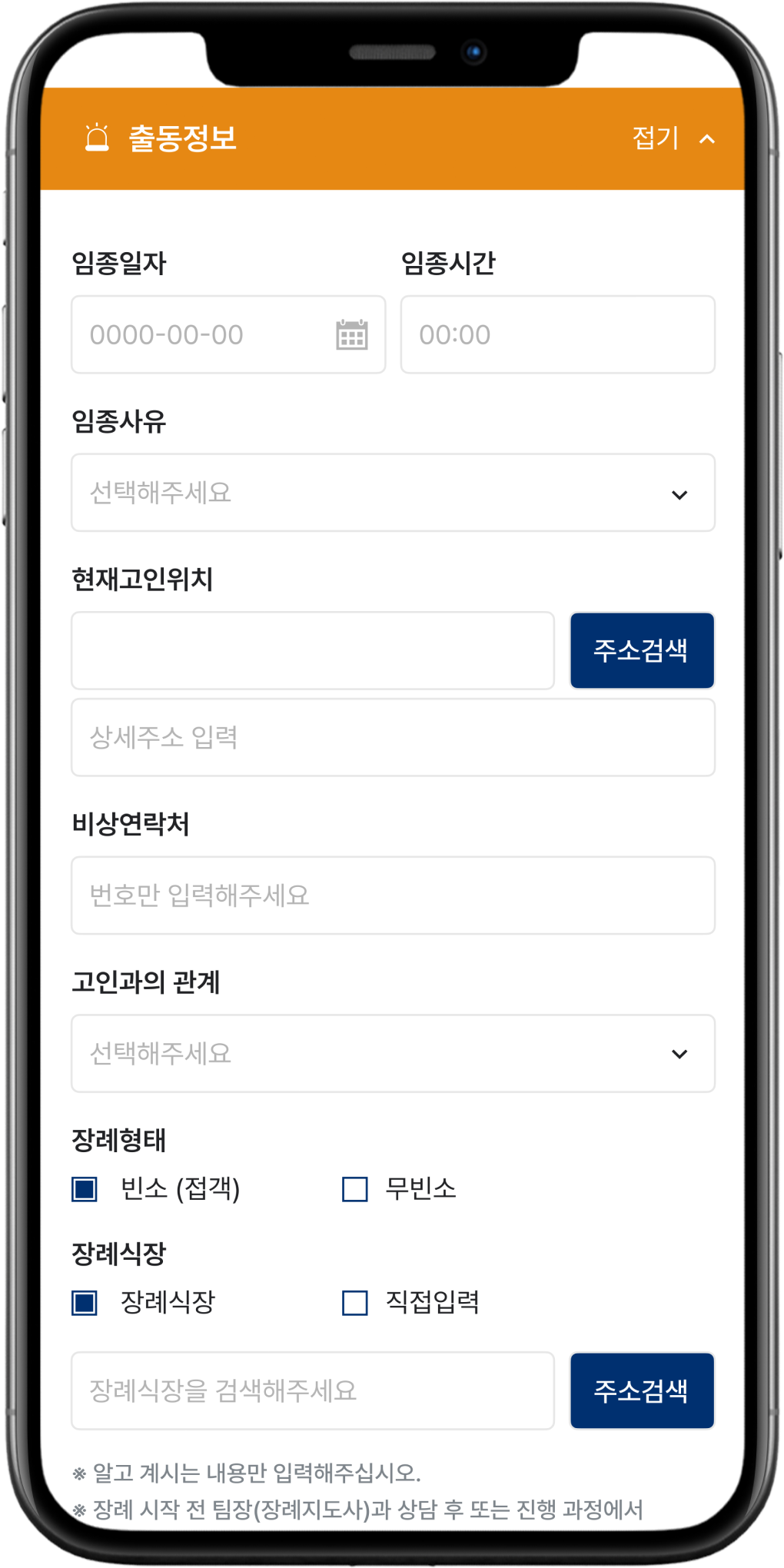 사용자화면 메인