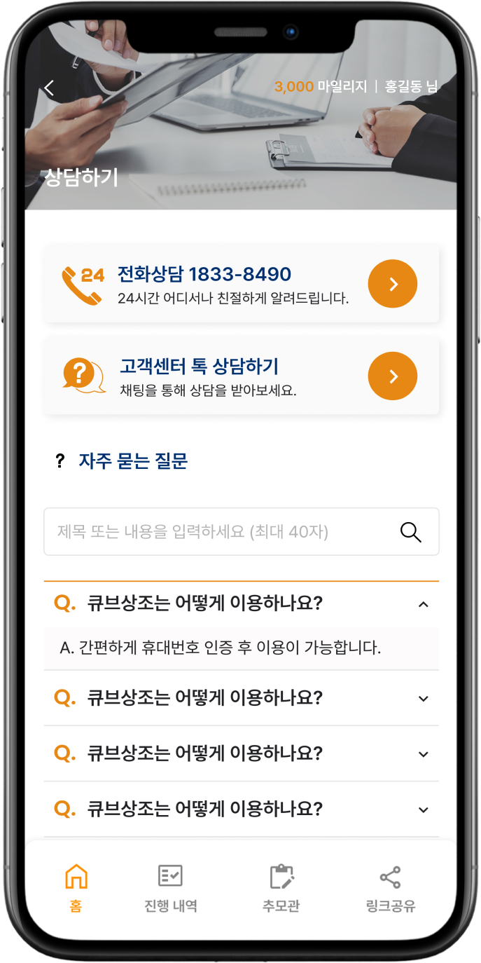 장례포털 서비스 이미지