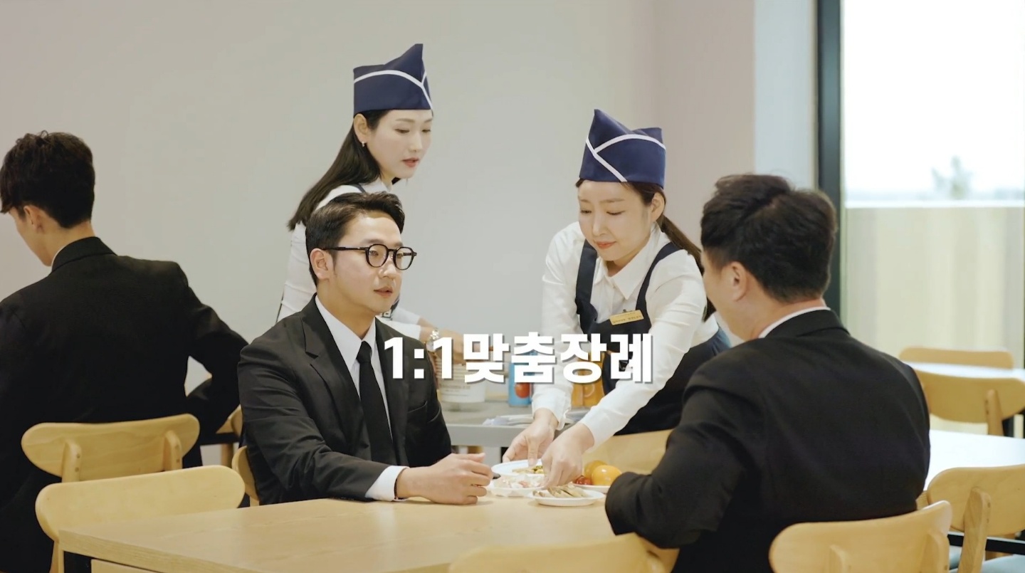 유가족이 원하는 대로 이용한 항목만 정산하는 큐브상조