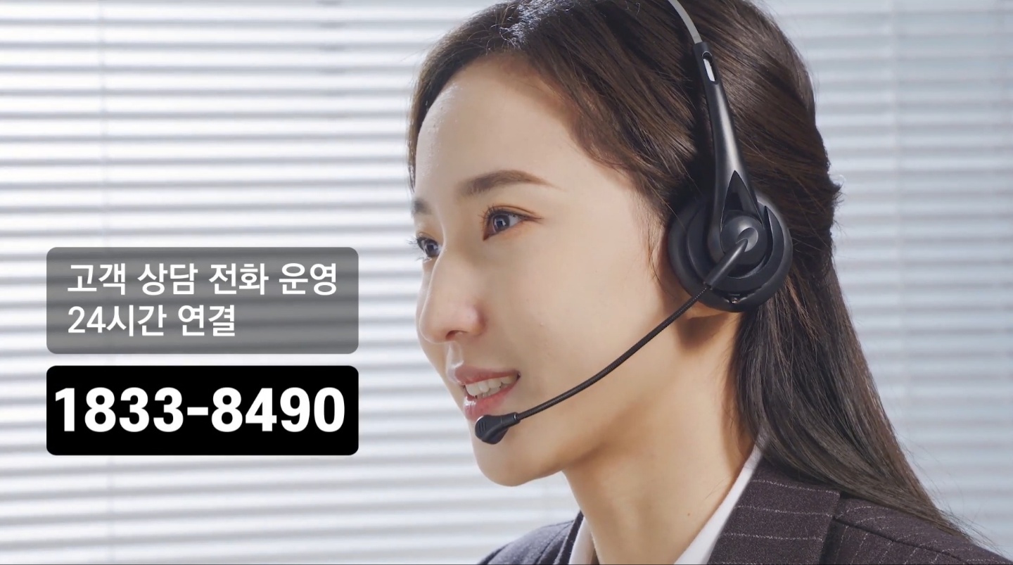 큐브상조 전국 24시간 긴급출동 및 일반상담 1833-8490